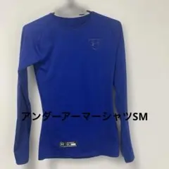 アンダーアーマーSM