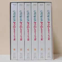 うたのプリンスさまっ レボリューションズ Blu-ray 全巻収納BOX