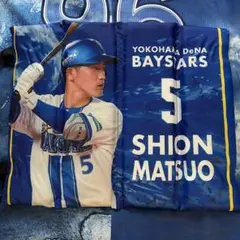 横浜DeNAベイスターズ　選手デザイン　スタジアムシートクッション　松尾汐恩