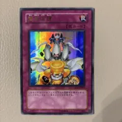 遊戯王 緊急同調 ウルトラレア