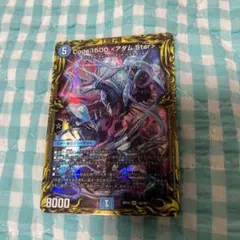 デュエマ　Code：1500＜アダム.Star＞　20thA