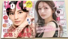 新品未読品！美ST 2025年10月号 後藤真希VOCE 5月号 北川景子