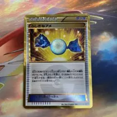 ポケカ ふしぎなアメ ur bw 086/076 bw9 - メルカリ