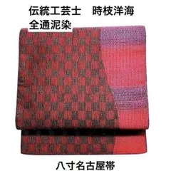Item thumbnail for item 5ae0c711-a081-4386-b541-4fdbbb76446f