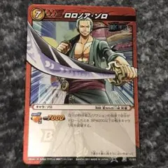 ONE PIECE ワンピース カードダス ミラバト ゾロ カード