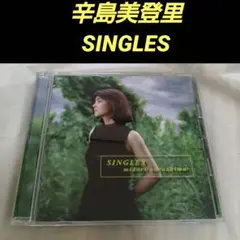 辛島美登里／SINGLES