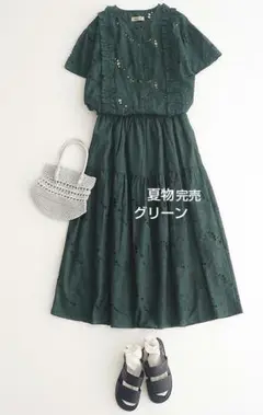 SM2サマンサモスモス カットワーク刺繍切替スカート新品グリーン 完売