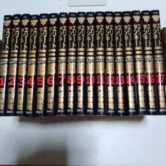 エリートヤンキー三郎　漫画 （1〜17）まで　　阿部秀司
