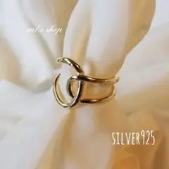 《ゴールド》silver925 オーバークロスリング/ シルバー925 リング