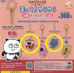 Item thumbnail for item 1bc962a2-ccdb-40a9-99bc-3aeefecb5f36