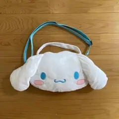 シナモロール フェイス型　ぬいぐるみ　2WAYバッグ