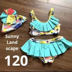 サニーランドスケープ 水着 ビキニ 女の子　120