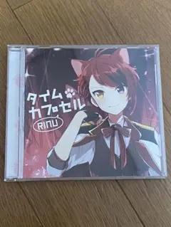 すとぷり CD 莉犬くん