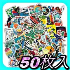 サーフィン防水ステッカーA 50枚入