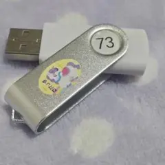 USBメモリー 32GB 【A241】