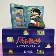 ハウルの動く城 ジオラマフォトフレーム 写真立て ハウルの動く城 ジオラマフォトフレーム 写真立て - メルカリ