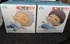 ハイキュー!! まんぷくごちそうさマスコットミニフィギュア 星海光来 昼神幸郎