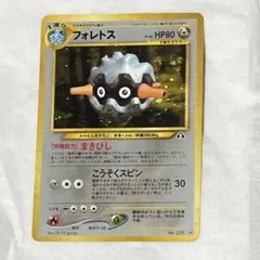 フォレトス ☆ 拡張パック第2弾 遺跡をこえて… - メルカリ
