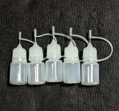 ニードルボトル 5ml5本セット
