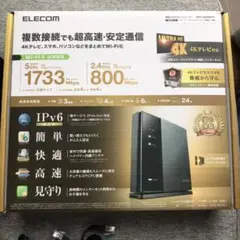 無線LAN / ELECOM WRC-2533GST2