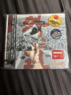 外道　ベスト外道[初版] DVD付き