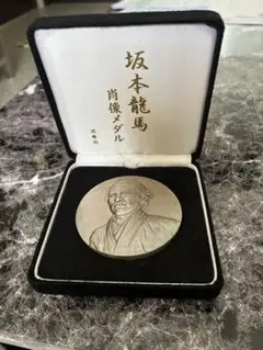 2025年最新】坂本龍馬 メダルの人気アイテム - メルカリ