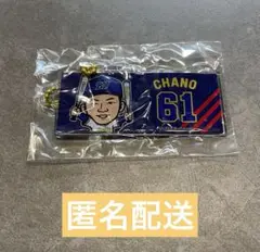 オリックス・バファローズ 茶野篤政選手 BlueWaveガチャ　タオル型チャーム