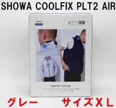 新品 SHOWA COOLFIX PLT2AIR N25-02SG XL グレー
