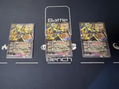 バトルスピリッツ 闇輝石六将砂海賊神ファラオム 3枚セット