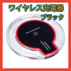 ▲ワイヤレス充電器 置くだけ充電 充電パッド USBケーブル付属 ブラック170