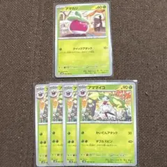 ポケモンカード