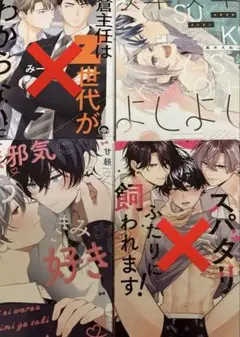 佐倉主任はZ世代がわからない。他