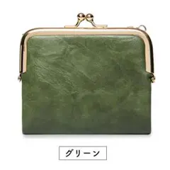 高品質 ミニ財布 がま口 グリーン レディース 二つ折り 大容量 コンパクト