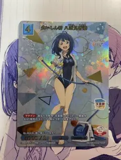 2025年最新】八奈見 サインの人気アイテム - メルカリ