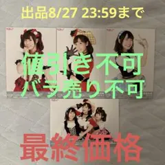 ラブライブ Aqours 函館ユニットライブ ランダムブロマイド 4枚セット
