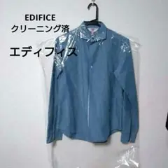 EDIFICE エディフィス青いボタンダウン長袖シャツ クリーニング済