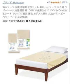 Item thumbnail for item 02450cac-2c0d-4d68-866f-f189283e4abc