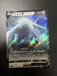 ルギアV RR S12 パラダイムトリガー 079/098