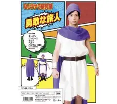 勇者ヨシヒコ メレブ コスプレ衣装 杖 ウィッグ セット 勇者ヨシヒコ メレブ コスプレ衣装 杖 ウィッグ セット - メルカリ