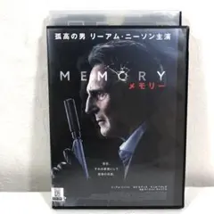MEMORY メモリー DVD