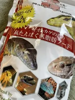 モニターフィード 50グラム