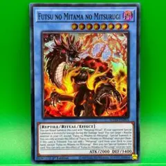 遊戯王　EU MITSURUGI デッキパーツセット　英語 image_2024-07-