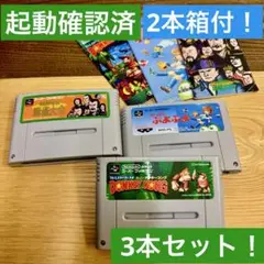 スーパーファミコン ゲームソフト まとめ売り/ぷよぷよ・ドンキーコング他 SFC