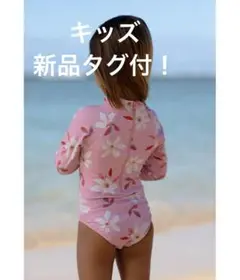 alexiastam baby アリシアスタン　ラッシュ