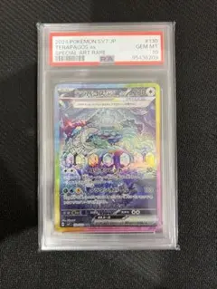 2025年最新】タッチ交換 psa10の人気アイテム - メルカリ