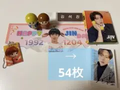 BTS ジン グッズ まとめ売り