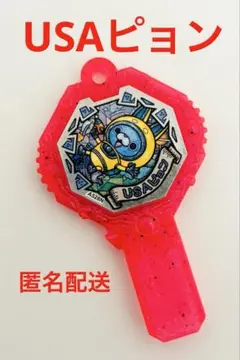 妖怪アーク K6 フルコンプ バラ売り不可 キャラクターグッズ