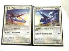 ラティアス　ラティオス プロモ