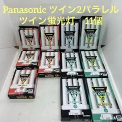 パナソニック　ツイン2パラレル　ツイン蛍光灯　 FML18EX-N