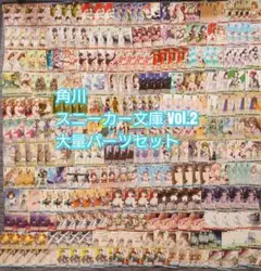 Item thumbnail for item 2c38a947-e33d-45e2-9c29-39c7d550771c